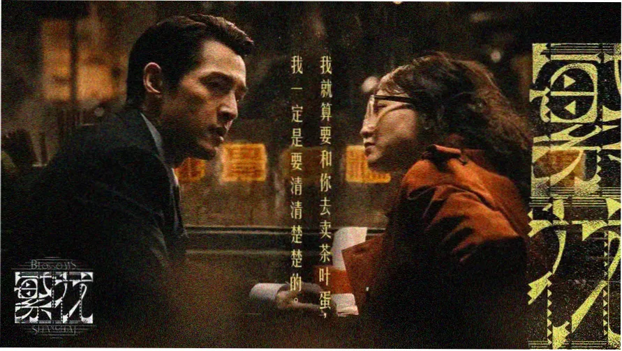 露天夜场放映精选画面