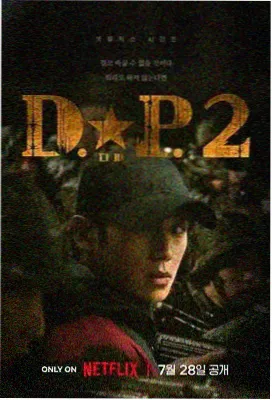 南岸邮局档案封面