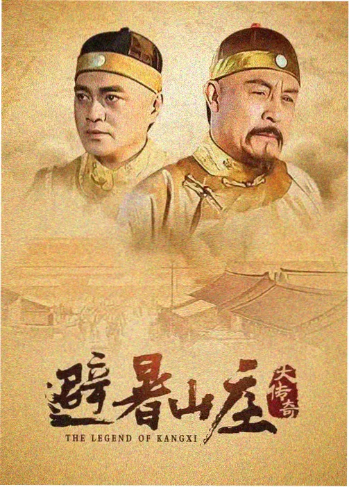 系列剧集海报墙位